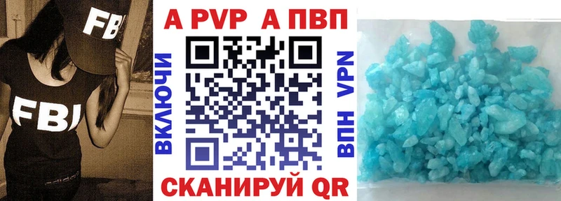 Где купить наркоту Краснотурьинск Кокаин A-PVP АМФЕТАМИН Мефедрон Гашиш