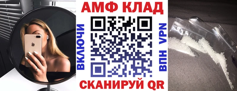 закладка  omg сайт  АМФЕТАМИН Premium  Краснотурьинск 