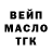 Бутират вода Nicita Ykrasin