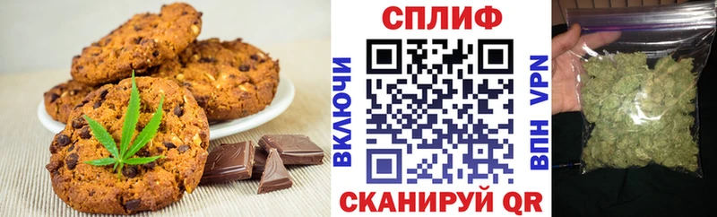 Еда ТГК конопля  Краснотурьинск 