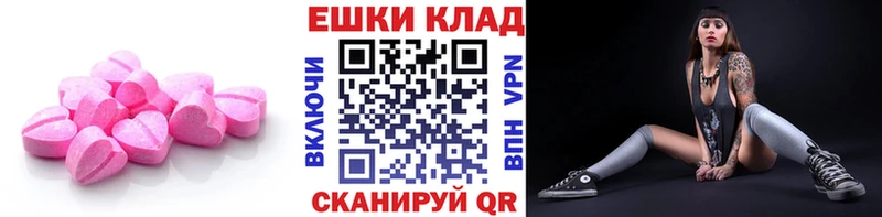 Экстази Punisher  Краснотурьинск 