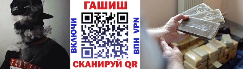 ГАШ убойный  купить наркоту  Краснотурьинск 