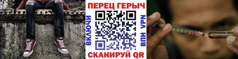blacksprut ссылка  Краснотурьинск  Героин хмурый 