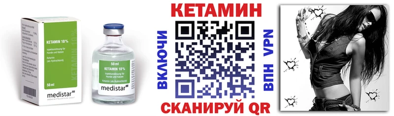 гидра зеркало  Краснотурьинск  КЕТАМИН ketamine  сколько стоит 