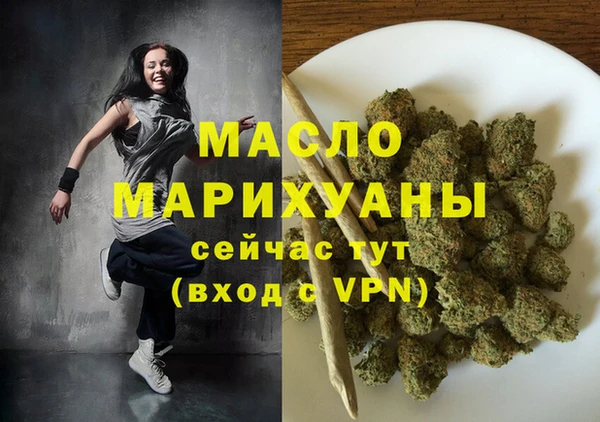 MDMA Premium VHQ Балахна