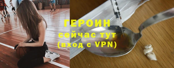 MDMA Premium VHQ Балахна