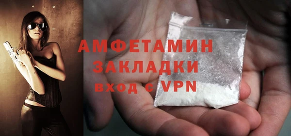 экстази Сатка