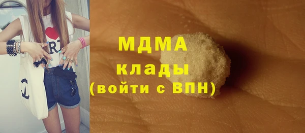 спиды Балабаново