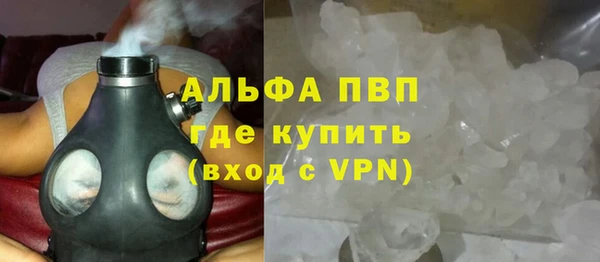 2c-b Арсеньев