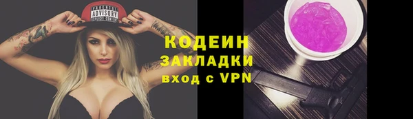 2c-b Арсеньев