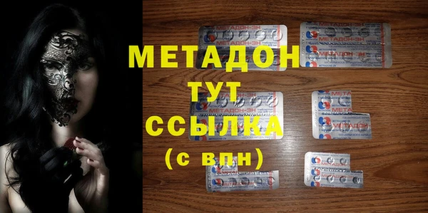MDMA Premium VHQ Балахна