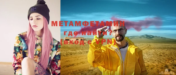 ECSTASY Армянск