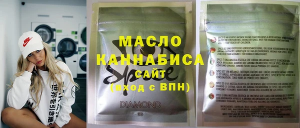 MDMA Premium VHQ Балахна