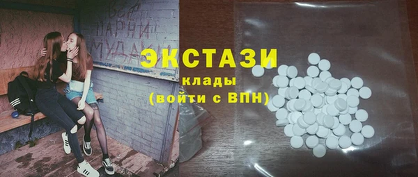 2c-b Арсеньев