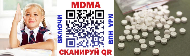 МДМА молли  закладка  Краснотурьинск 