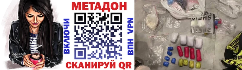 МЕТАДОН VHQ  хочу наркоту  Краснотурьинск 