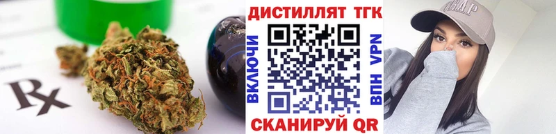 Дистиллят ТГК концентрат Краснотурьинск