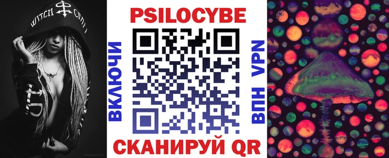 Галлюциногенные грибы прущие грибы  Краснотурьинск 